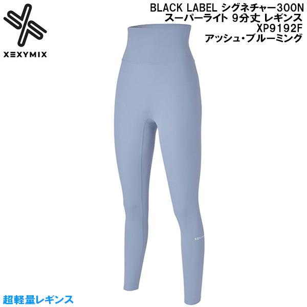 ゼクシーミックス XEXY MIX ヨガ ピラティス フィットネスウェア BLACK