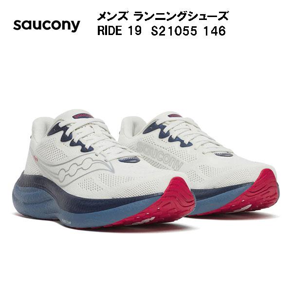 サッカニー SAUCONY メンズ ランニングシューズ ライド 19 S21055 146