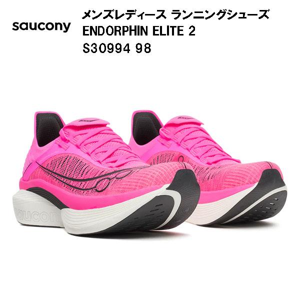 Saucony Endorphin Elite 2