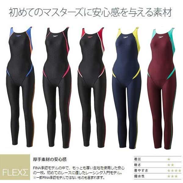 年継続 スピード レディース競泳水着 ロングスパッツ Scw Scw スポーツジュエン 総合館 通販 Yahoo ショッピング