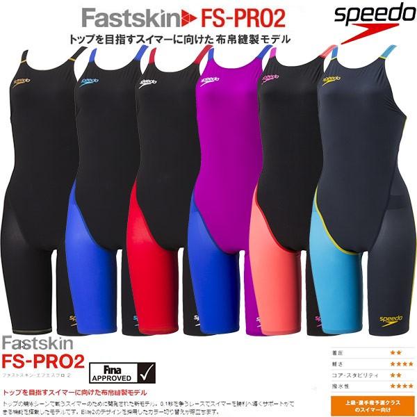 スピリチュアル 原油 ジャーナリスト スピード レディース 競泳 水着 Code Plus Jp