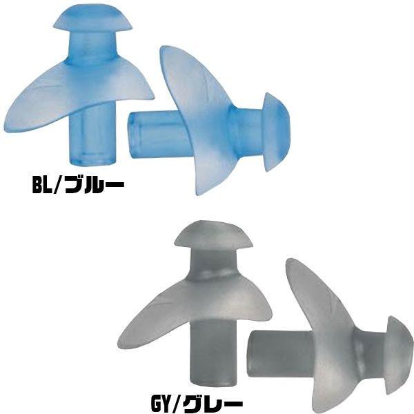 他サイト： スピード speedo 音質良好イヤープラグERGO EARPLUGSD91A11の商品画像