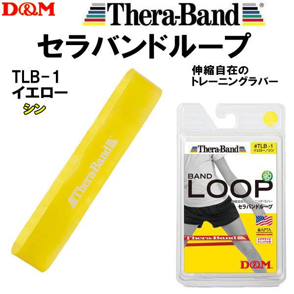 񂹏i D&amp;M Zoh[v uX^[pbN TLB-1/CG[ xFV