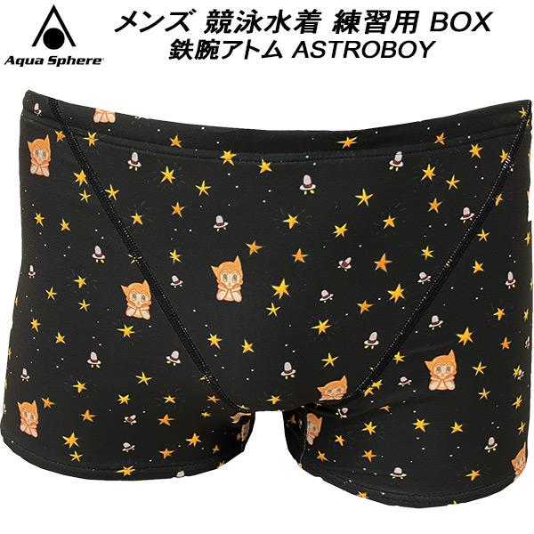 AQUASPHERE アクアスフィア メンズ 競泳水着 練習用 BOX 鉄腕アトム 