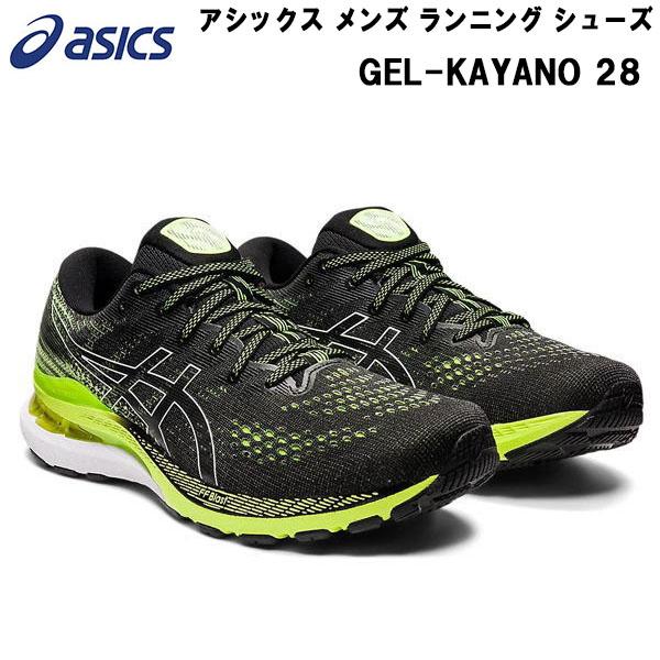 アシックス ゲル カヤノ 28 1011B189 (ランニングシューズ) 価格比較 - 価格.com アシックス ゲル カヤノ 28 1011B189 (ランニングシューズ) 価格比較 - 価格.com