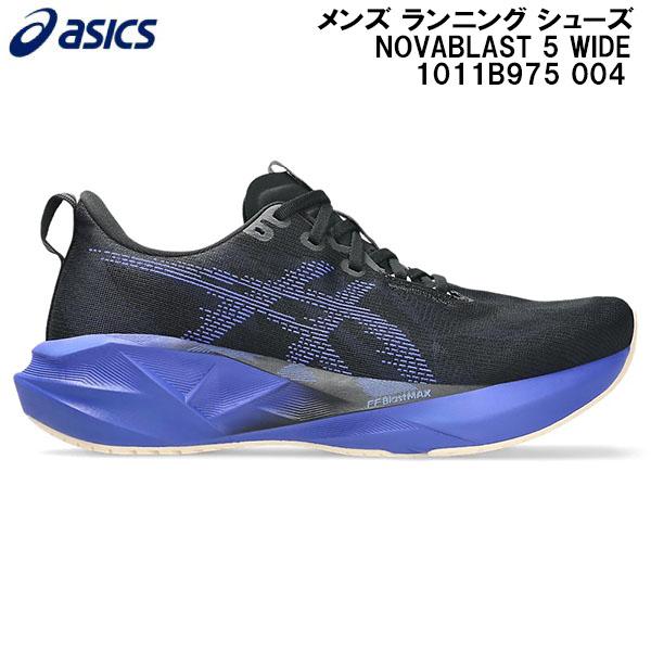 2026SS アシックス asics メンズ ランニング シューズ NOVABLAST 5 WIDE 1011B975 004