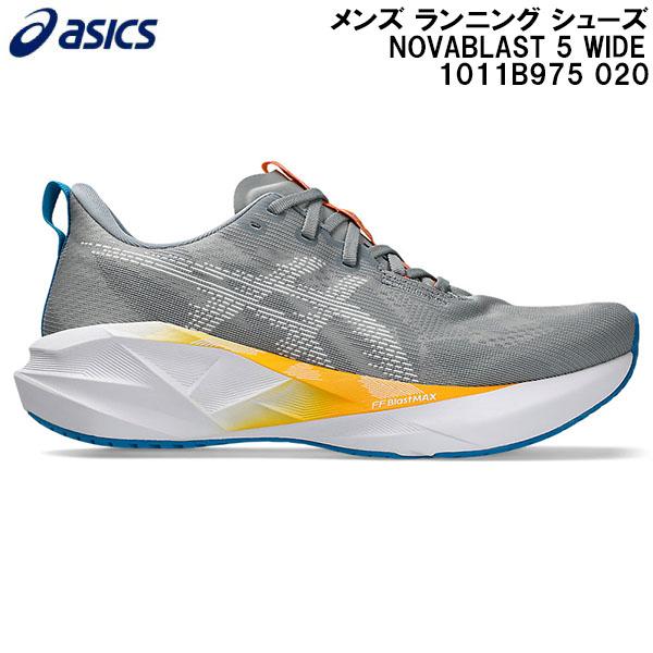 ASICS（アシックス） 2026SS メンズ ランニング シューズ ノヴァ