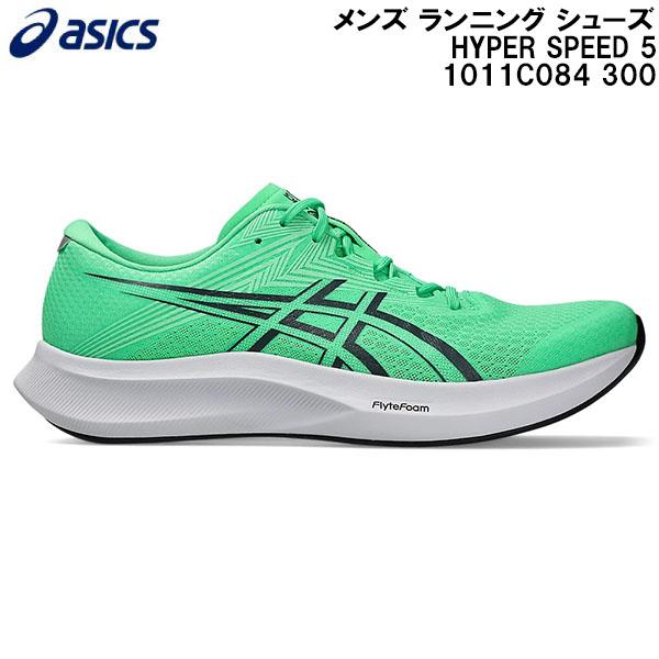 ASICS（アシックス） 2026SS メンズ ランニング シューズ ハイパー