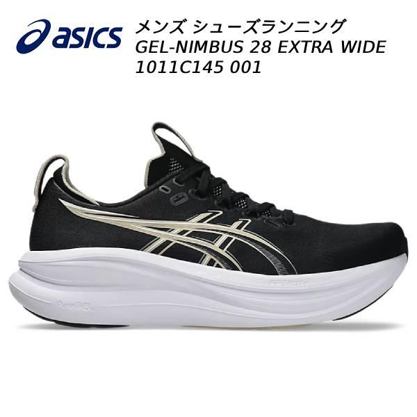 ASICS（アシックス） 2026SS メンズ ランニングシューズ GEL-NIMBUS 28