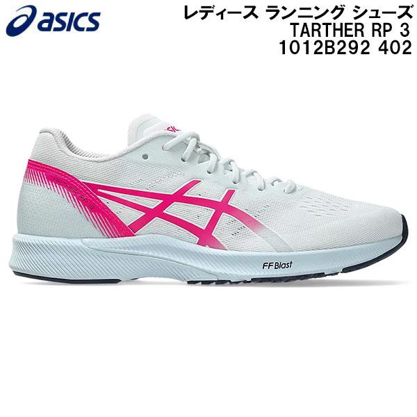 ASICS（アシックス） 2026SS レディース ランニング シューズ TARTHER