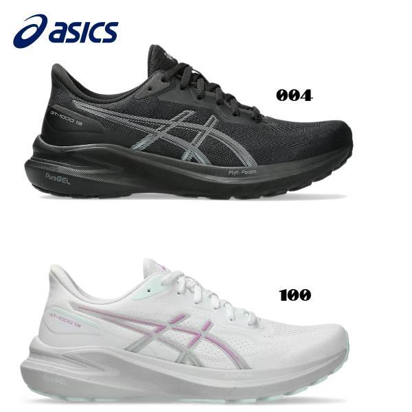 アシックス asics レディース ランニングシューズ GT-1000 13 1012B663