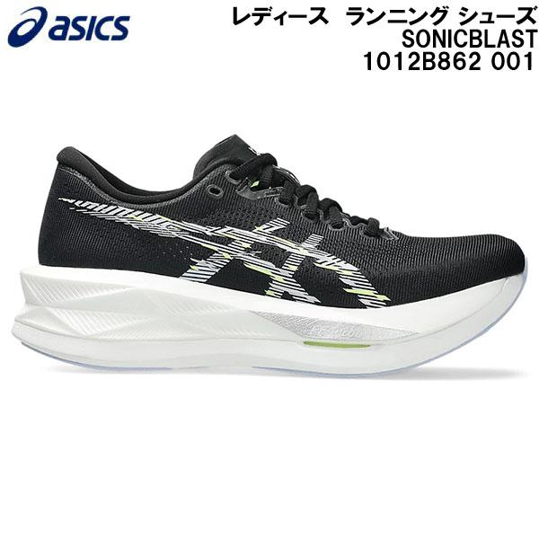 2025AW アシックス asics レディース ランニング シューズ ソニックブラスト SONICBLAST 1012B862 001