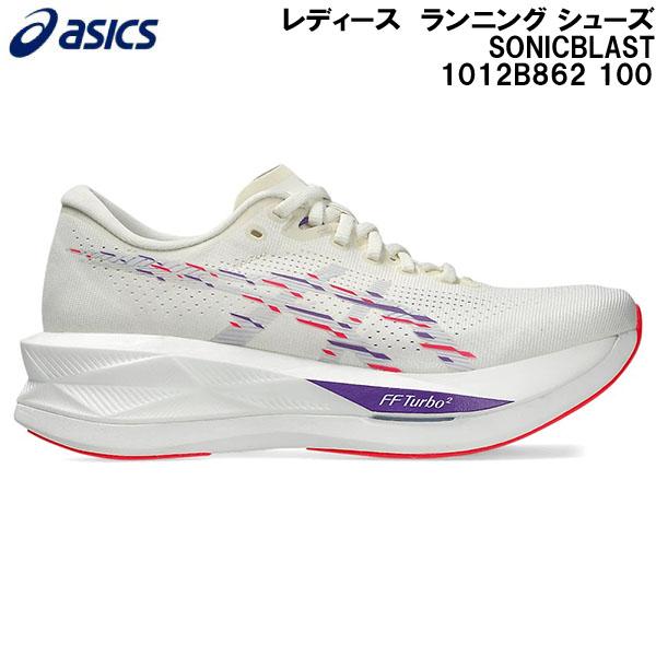 2025AW アシックス asics レディース ランニング シューズ ソニックブラスト SONICBLAST 1012B862 100