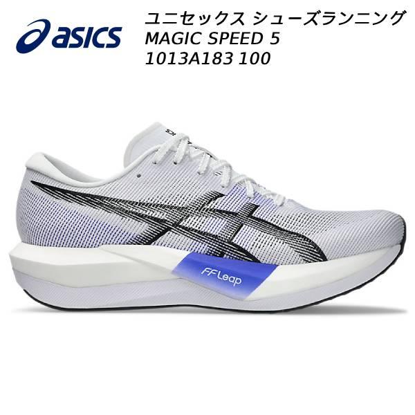 ASICS（アシックス） メンズ レディース ランニングシューズ マジック