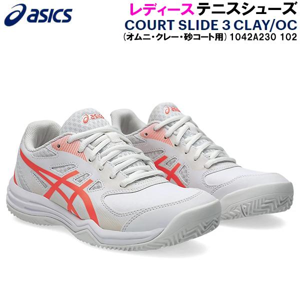 ASICS テニスシューズ ZUST 3 31S オム二クレイ ASICS テニスシューズ ZUST 3 31S オム二クレイ 楽天市場】【3