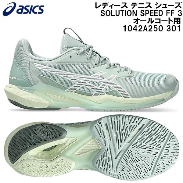 ASICS（アシックス） 2025AW レディース テニス シューズ