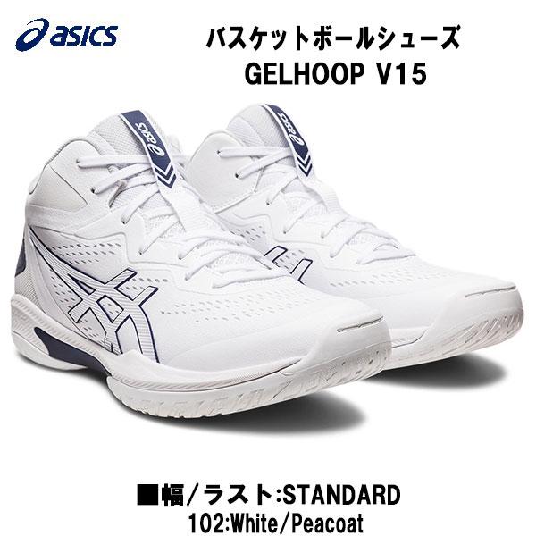 最大10%OFFクーポン アシックス メンズ レディース バスケットボール