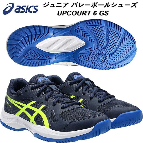 ASICS アシックス asics ジュニア バレーボールシューズ UPCOURT ASICS アシックス asics ジュニア バレーボールシューズ UPCOURT