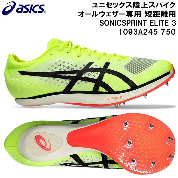 ASICS（アシックス） 陸上スパイク オールウェザー専用 短距離用