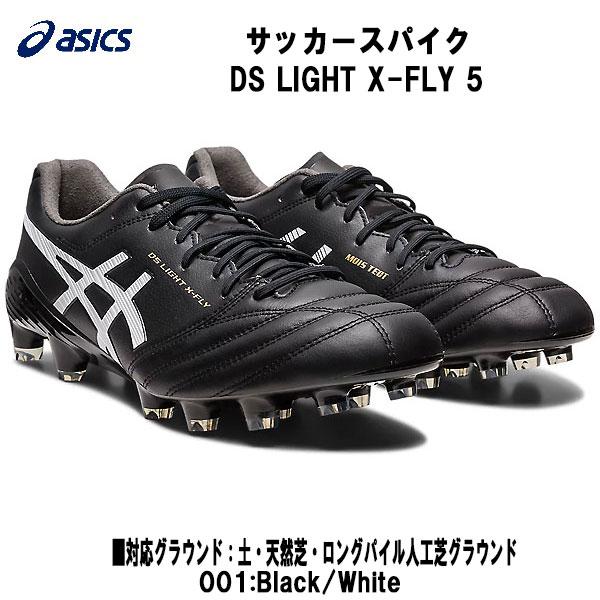 ASICS アシックス asics サッカースパイク 固定式 DS LIGHT X ASICS アシックス asics サッカースパイク 固定式 DS LIGHT X