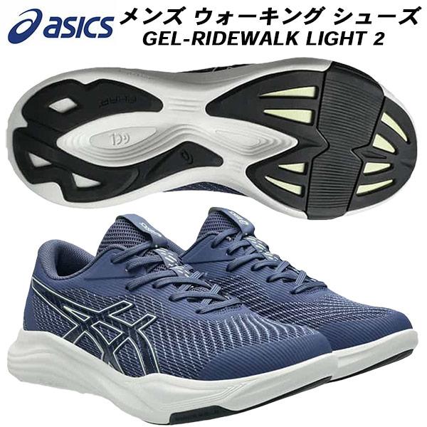 ASICS（アシックス） メンズ レディース ウォーキングシューズ ゲル