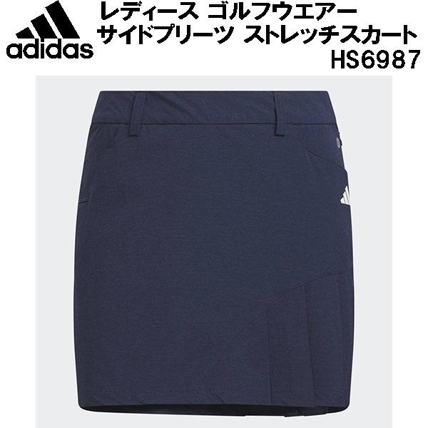 アディダス adidas レディース ゴルフウエアー サイドプリーツ ストレッチスカート HS6987