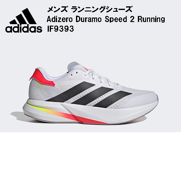 アディダス adidas メンズ ランニングシューズ Adizero Duramo Speed 2 Running IF9393