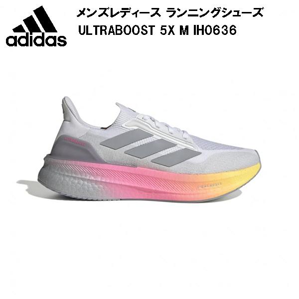 アディダス adidas メンズ ランニングシューズ ULTRABOOST 5X M ウルトラブースト 5X IH0636