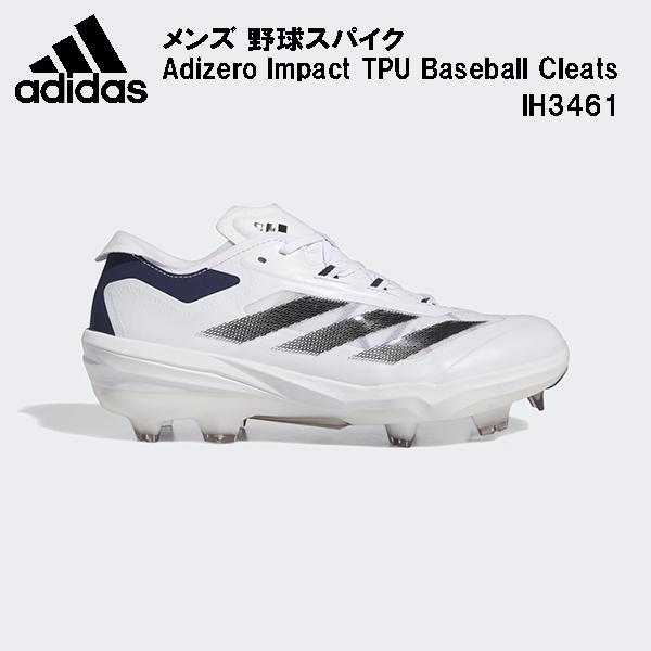 アディダス adidas メンズ 野球 ポイントスパイク Adizero Impact TPU BSB IH3461