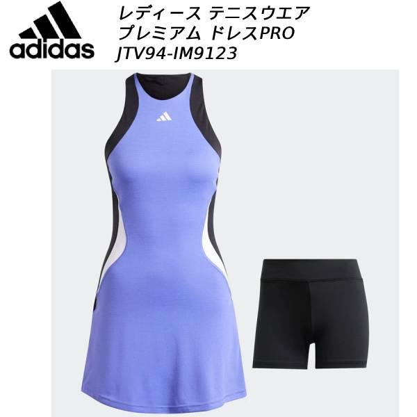 adidas（アディダス） レディース テニスウエア W TENNIS プレミアム
