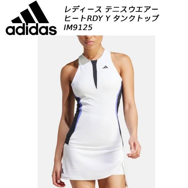 adidas（アディダス） レディース テニスウエアー ヒート RDY Y タンク
