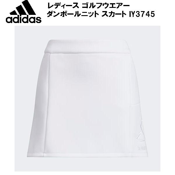 アディダス adidas レディース ゴルフウエアー ダンボールニット スカート IY3745