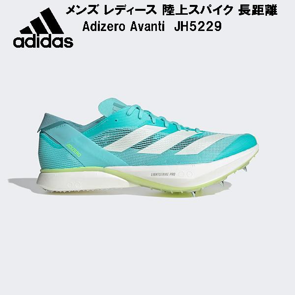 adidas（アディダス） 陸上 中長距離レース向け スパイク アディゼロ