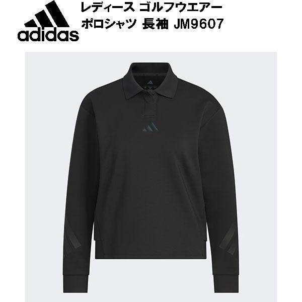アディダス adidas レディース ゴルフウェア ポロシャツ 長袖 JM9607