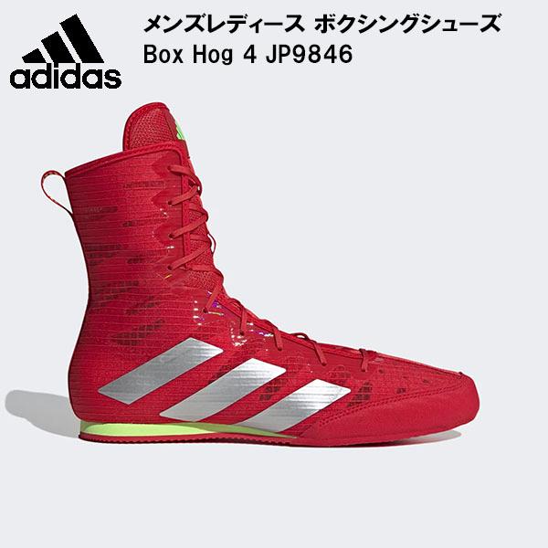 adidas（アディダス） メンズ レディース ボクシングシューズ Box Hog