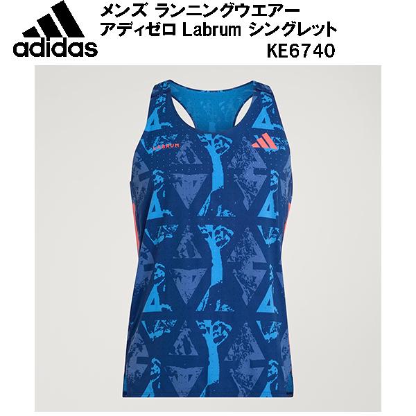 アディダス adidas メンズ ランニングウエアー Labrum Singl M KE6740
