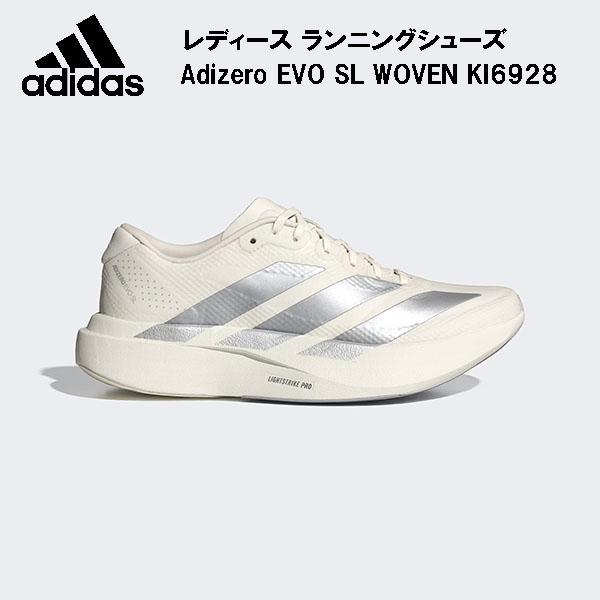 スパイク・シューズ  ADIZERO EVO SL 28 adidas（アディダス） レディース ランニングシューズ Adizero EVO SL