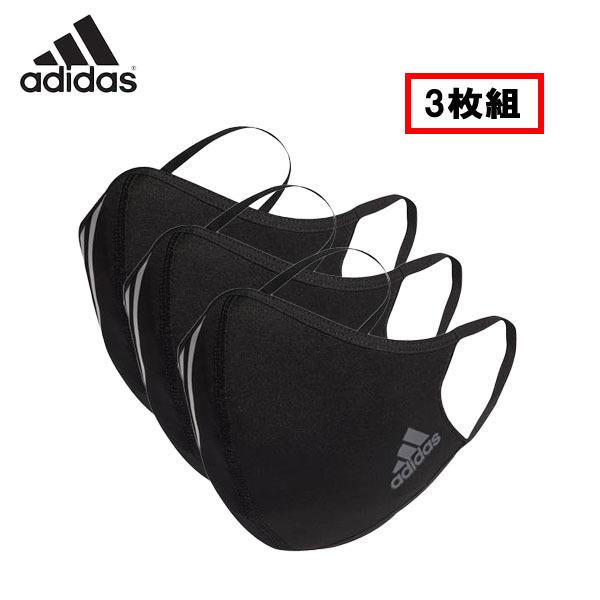 最大10%OFFクーポン】アディダス adidas メンズ レディース マスク フェイスカバー 3枚組 ZH010 HF7045 :011-zh010- hf7045:スポーツジュエン Yahoo!店 - 通販 - Yahoo!ショッピング 最大10%OFFクーポン】アディダス adidas メンズ レディース マスク フェイスカバー 3枚組 ZH010 HF7045 :011-zh010- hf7045:スポーツジュエン Yahoo!店 - 通販 - Yahoo!ショッピング