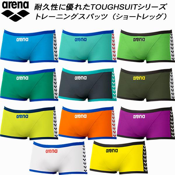 アリーナ arena メンズ 競泳水着 練習用 ショートボックス アリーナ arena メンズ 競泳水着 練習用 ショートボックス