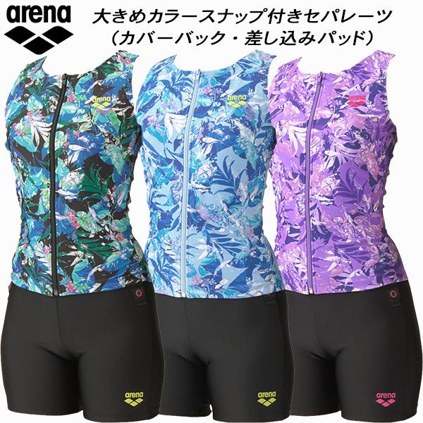 アリーナ arena レディース フィットネス水着 セパレーツ