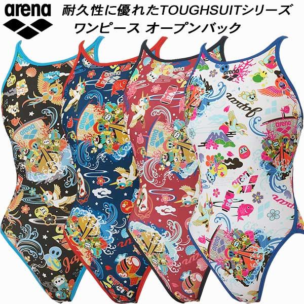 □素材:タフスキンEP/フルダルUV/マットエステル複合繊維(ポリエステル)　ポリウレタン環境に配慮したリサイクルポリエステル素材「タフスキンEP」を採用したTOUGHSUITシリーズ塩素に強く長持ちするので、練習頻度が高く過酷なトレーニン...