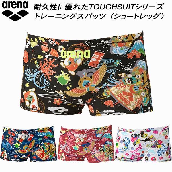 アリーナ（arena） メンズ水着 練習用 ショートレッグ アリーナくん