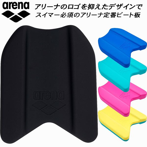 □素材:ポリエチレン　□カラー:BKBK/ブラックBLBL/ブルーEMEM/エメラルドPKPK/ピンクYLEM/イエロー×エメラルド□サイズ:FREE(約 28cm×23cm×6cm)□備考:キックの練習や水中での綺麗な姿勢を保てるように使...