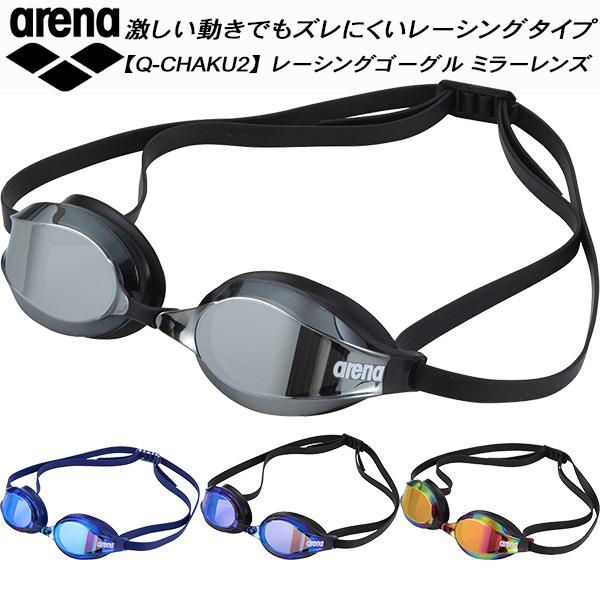 □素材:アイカップ:ポリカーボネートクッション:エラストマー鼻ベルト:エラストマーベルト:エラストマー□カラー:BKSL/スモーク×シルバー×ブラック×ブラックBLEM/ブルー×エメラルド×ネイビー×ネイビーPPBL/パープル×ブルー×ブラ...