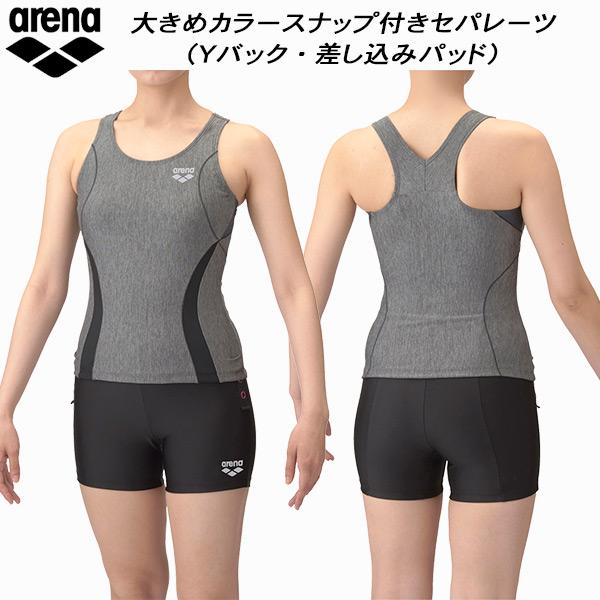アリーナ（arena） レディース フィットネス水着 セパレーツ 差し込み