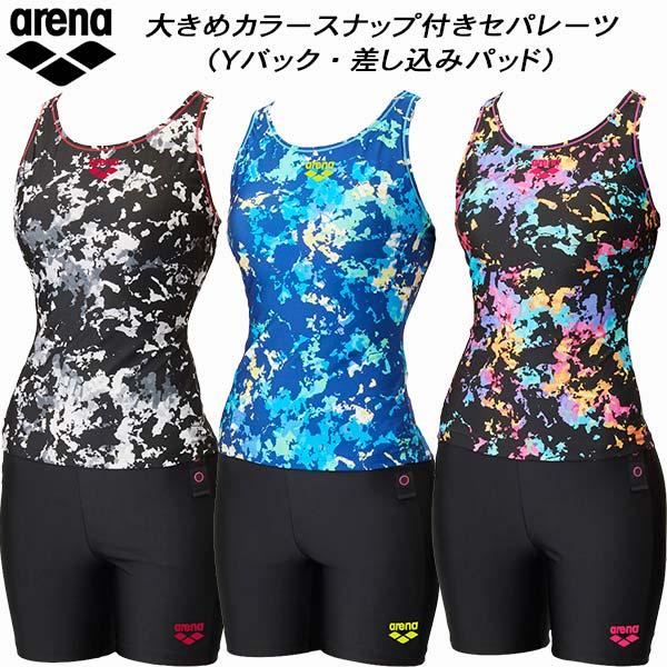 【新品タグ付】arena アリーナ セパレート水着 セットアップ レディース アリーナ 値下げ 送料無料 arena セパレート水着 レディース
