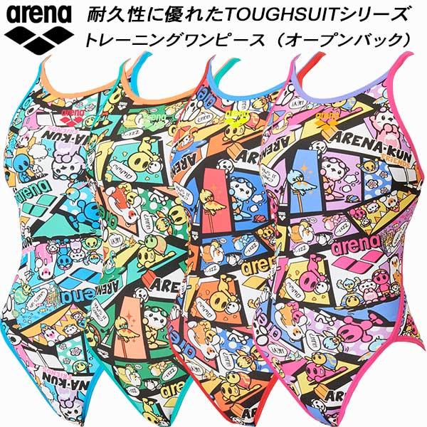 アリーナ arena レディース 競泳水着 練習用 ワンピース アリーナ arena レディース 競泳水着 練習用 ワンピース