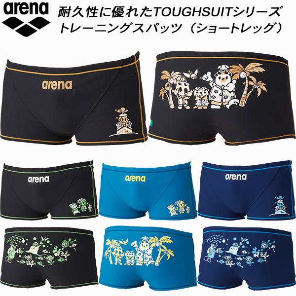 アリーナ arena アリーナくん ジュニア 男子水着 練習用 ショートレッグ ボーイズ/男の子 タフスキンE AS6FWM19B