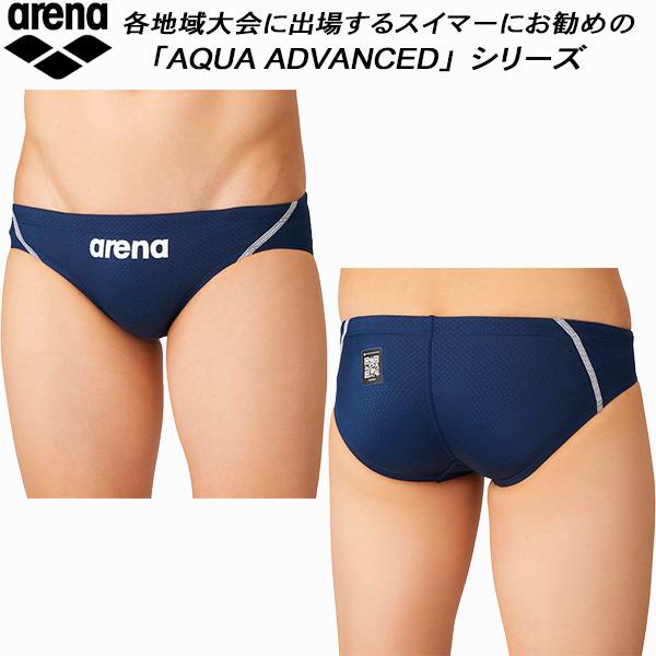 s*7様 未使用　アリーナ競泳水着　競パン アリーナ（arena） メンズ 競泳水着 国際水泳連盟承認 Vパン/ビキニ