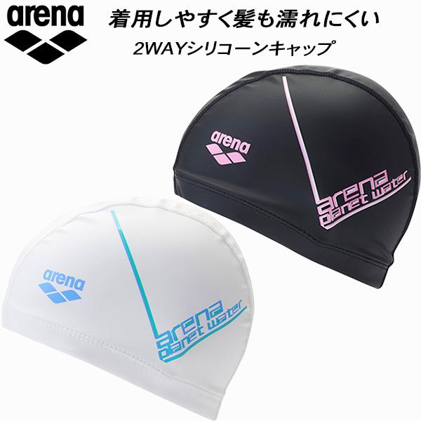 □素材:2WAYシリコーン 表地:シリコーンラミネート裏地:ポリエステル82%　ポリウレタン18%□カラー:BKPK/ブラック×ピンクWHBL/ホワイト×ブルー□サイズ:F(50-59cm)□備考:arenaブランドの思想となる「arena...